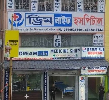 Dream Life Hospital Bardhaman