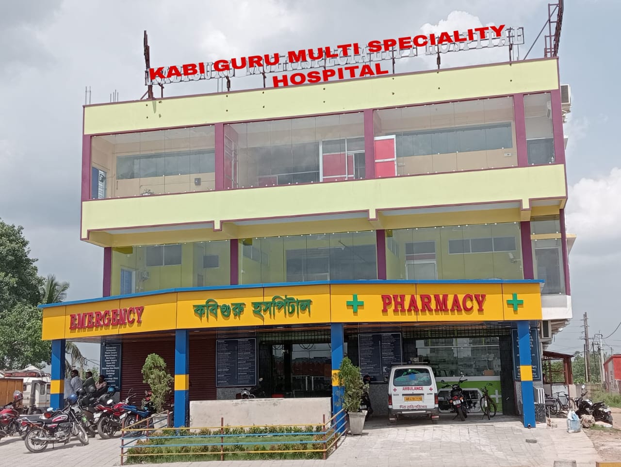Kabiguru Multispeciality Hospital